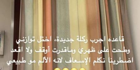 .. فاشينيستا شهيرة تتعرض لإصابة خطيرة: عندي فقرة مكسورة في ظهري (فيديو) - عرب فايف