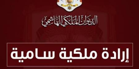 إرادة ملكية بتعيين مجلس أمناء مؤسسة تطوير الأراضي المجاورة للمغطس (أسماء) - عرب فايف