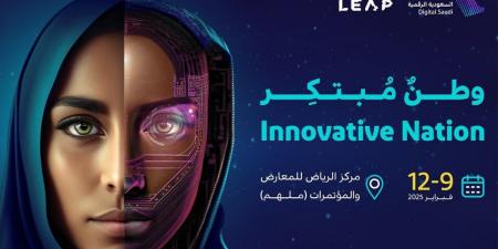 “السعودية الرقمية” في ليب 2025.. بوابة الابتكار في الخدمات الحكومية الذكية - عرب فايف