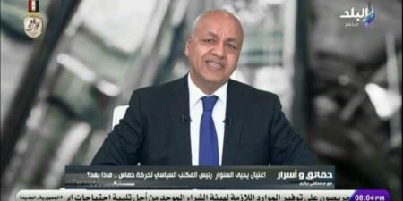 أقوى رد من «مصطفى بكري» على تطاول مندوب إسرائيل على الجيش المصري - عرب فايف