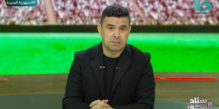 خالد الغندور: تعاقد الزمالك مع الجفالي بناء على توصية حازمة إمام وميدو.. واللاعب من أهم مواهب تونس الصاعدة - عرب فايف