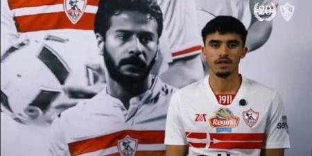 أحمد الجفالي: أريد كتابة التاريخ مع نادي الزمالك - عرب فايف