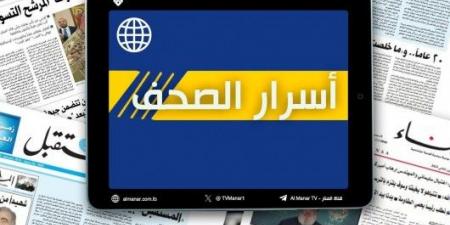 عناوين واسرار الصحف اللبنانية ليوم الخميس 20-02-2025 - عرب فايف