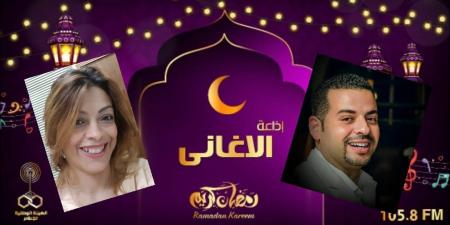 «رمضان أحلى غنوة» لنشوه محمد علي على موجات الأغاني في رمضان - عرب فايف