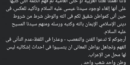 للمرة الثانية.. أحمد السقا يرد على المنشور المثير للجدل: كفاية فتن - عرب فايف