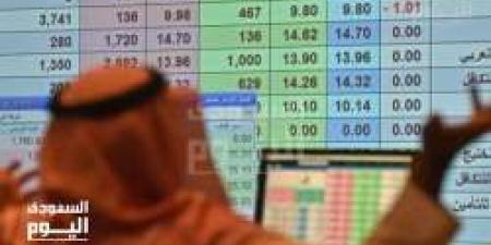 مؤشر الأسهم السعودية يتراجع 68.58 نقطة مع تداولات بـ 5.8 مليار ريال - عرب فايف