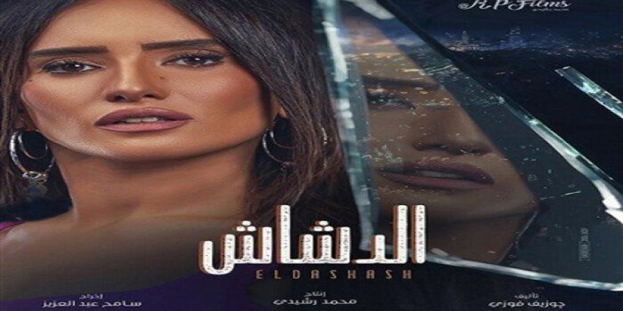 بعد عودته للسينما.. محمد سعد يتصدر إيرادات الأفلام بـ «الدشاش» - عرب فايف