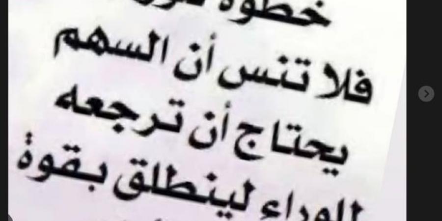 "لاتيأس إذا رجعت خطوة للوراء".. رسالة غامضة من التونسي على معلول لاعب الأهلي - عرب فايف