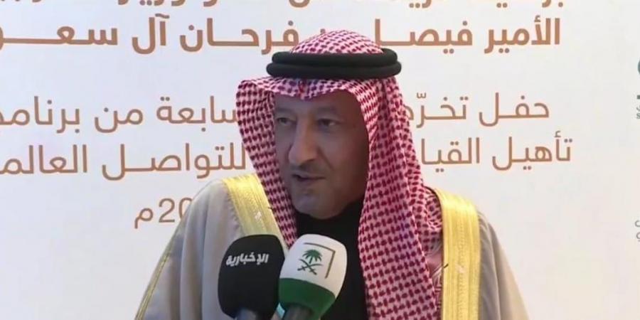 نائب وزير الخارجية: برنامج تأهيل القيادات الشابة للتواصل العالمي يسعى لتعزيز التواصل الحضاري بين الثقافات - عرب فايف