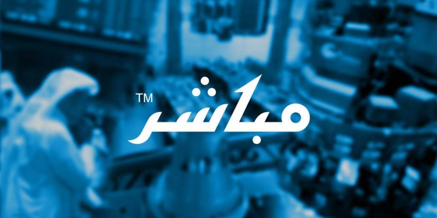 إعلان من تداول السعودية بشأن إدراج "شركة الموسى الصحية " - عرب فايف