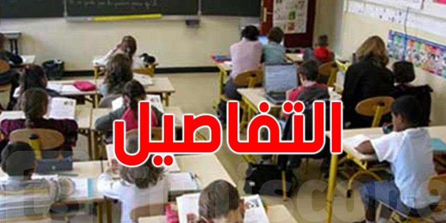 منتدى الحقوق الاقتصادية والاجتماعية يعلن مساندته للتحرك الاحتجاجي المفتوح للأساتذة والمعلمين النواب - عرب فايف