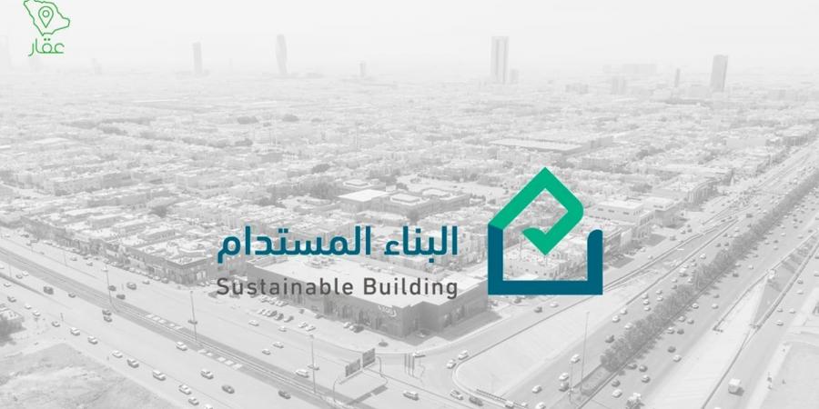 "البناء المستدام": 75 مشروعًا بـ "تقييم الاستدامة" على 47 مليون م2 في 2024 - عرب فايف