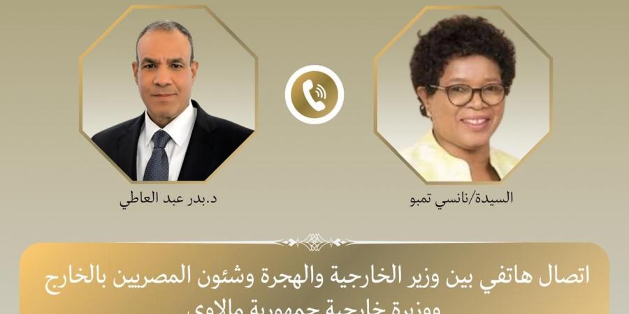 وزير الخارجية يؤكد اعتزاز مصر بعلاقاتها التاريخية والأخوية مع مالاوي - عرب فايف