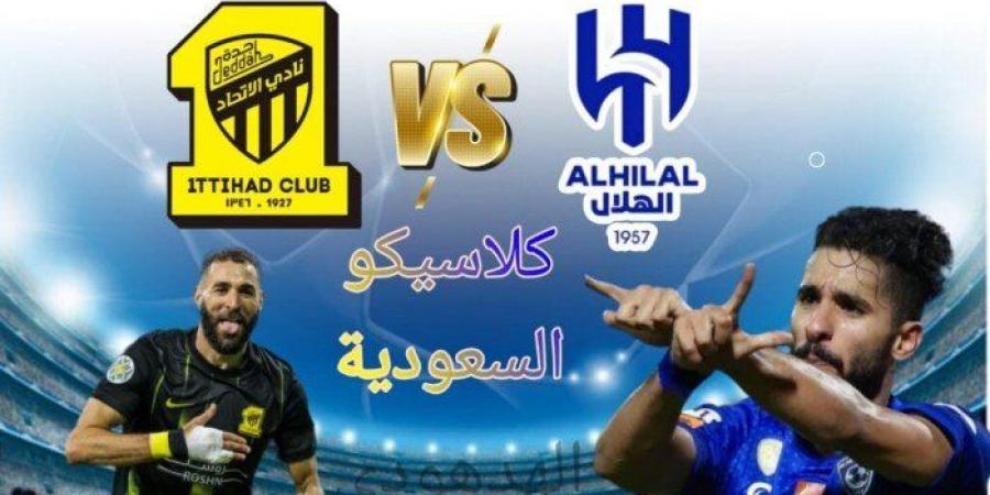 أخبار الرياضة - التشكيل المتوقع لكلاسيكو السعودية بين الهلال والاتحاد بكأس الملك - عرب فايف