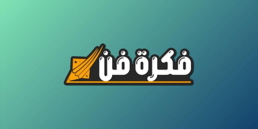 لحظة إنسانية مؤثرة لـ «سيلينا جوميز» في حفل الجولدن جلوب (فيديو) - عرب فايف