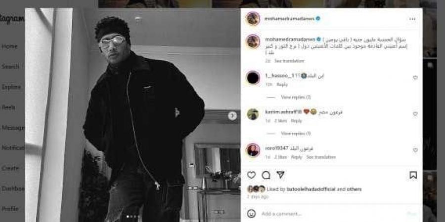 مسابقة «المليون جنيه».. هل يصدق محمد رمضان بعد تجاهل الفائزين مرتين؟ - عرب فايف