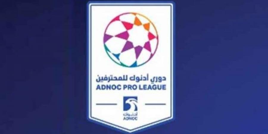 ترتيب الدوري الاماراتي بعد نهاية الجولة 11 - عرب فايف