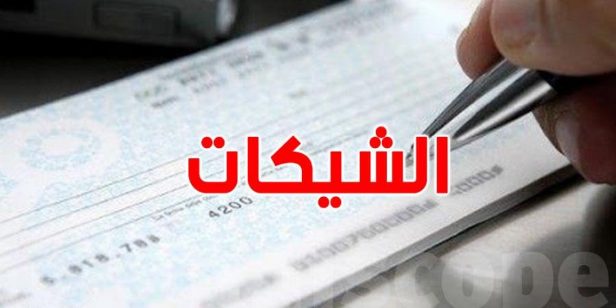 قانون الشيكات الجديد: خطوة نحو الحد من التضخم وتغيير منظومة الاستهلاك - عرب فايف