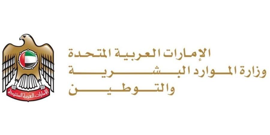 3 حالات تجيز احتساب فترة تنقل الموظف من سكنه للعمل - عرب فايف