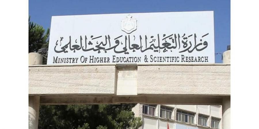 ترجيج إعلان نتائج المنح والقروض الجامعيـة نهايـة الشهر الحالـي - عرب فايف