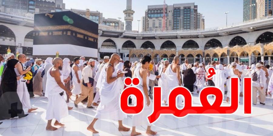 8 آلاف معتمر تونسي في أسبوع واحد - عرب فايف