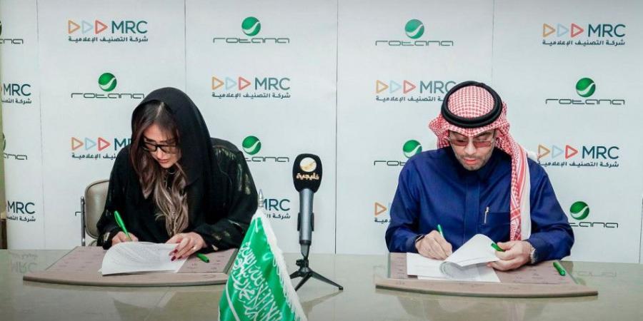 اتفاقية جديدة بين مجموعة روتانا وشركة التصنيف الإعلامية «MRC» - عرب فايف