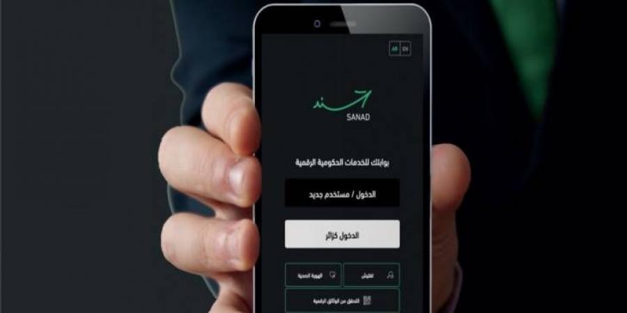 إتاحة خدمة الإقرار الضريبي على تطبيق “سند” - عرب فايف