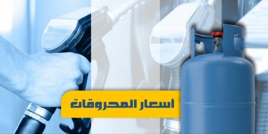 ارتفاع أسعار البنزين والغاز في لبنان - عرب فايف