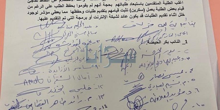 بعد خطأ تقني .. النائب بكر الحيصة يتبنى مذكرة نيابية للمطالبة بقبول طلبات نحو 500 طالب في المنح القروض - عرب فايف