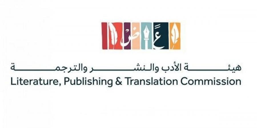 جازان تستضيف النسخة الأولى من معرض الكتاب 2025 الشهر المقبل - عرب فايف