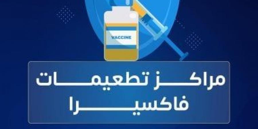 فاكسيرا: 99% من حالات سرطان عنق الرحم بسبب فيروس الورم الحليمى - عرب فايف