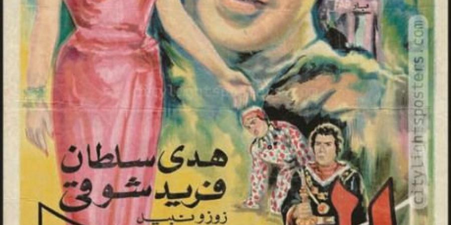 ترميم فيلم "المجد"..للحفاظ على التراث السينمائى - عرب فايف