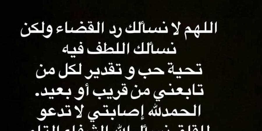 أول تعليق من يحيى عطية الله لاعب الأهلي بعد إصابته في مباراة سموحة - عرب فايف