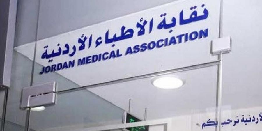 الاطباء عن نظام الموارد البشرية: استنساخ لنظام خدمة الوافدين في الامارات، ويجب وقف العمل به #عاجل - عرب فايف