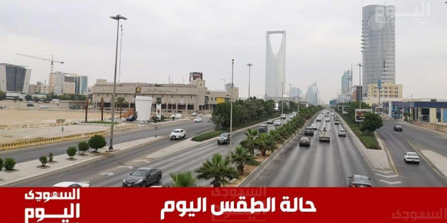 حالة الطقس اليوم في السعودية 9 يناير.. طقس بارد ورياح وأمطار على عدة مناطق - عرب فايف