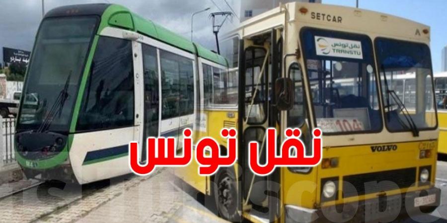 500 عون في ''نقل تونس''...لا يُباشرون العمل ولكن يحصلون على أجورهم - عرب فايف