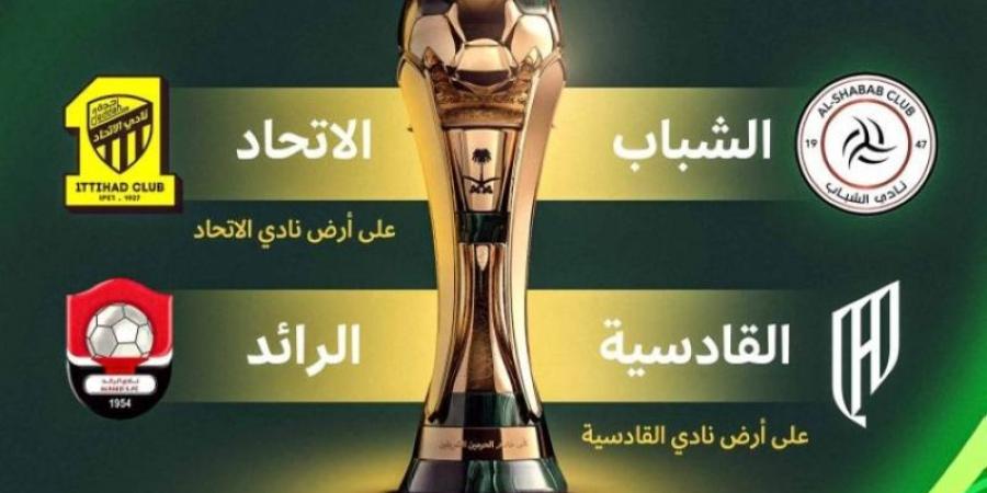 موقعة نارية بين الاتحاد والشباب في نصف نهائي كأس الملك - عرب فايف