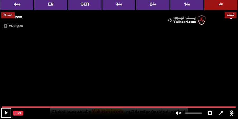 رابط يلا شوت بلس.. بث مباشر مشاهدة مباراة الأهلي والشباب يلا شوت بدون تقطيع بجودة hd رابط الأسطورة دوري روشن - عرب فايف