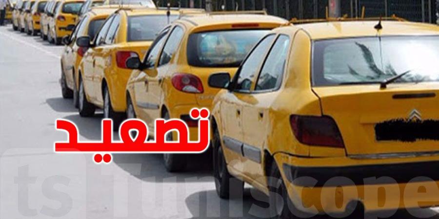 عاجل- إضراب عام في الأفق:'' سائقو التاكسي'' يطالبون بزيادة عاجلة في ضربة العداد - عرب فايف