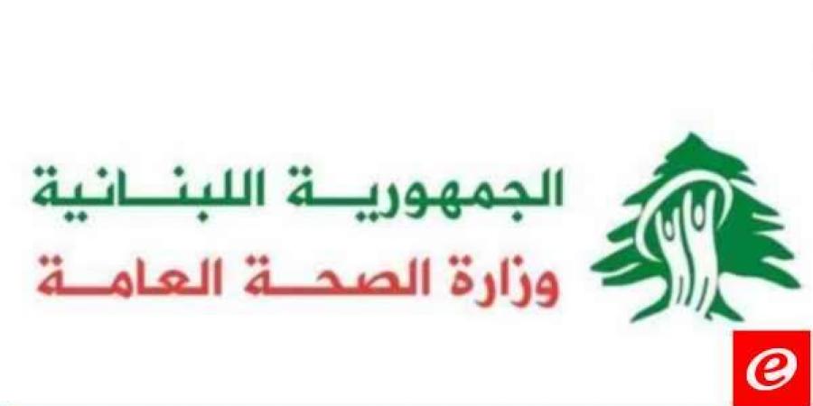 وزارة الصحة: استشهاد شخصين وإصابة شخصين آخرين بجروح اثر غارة إسرائيلية على طيردبا - عرب فايف