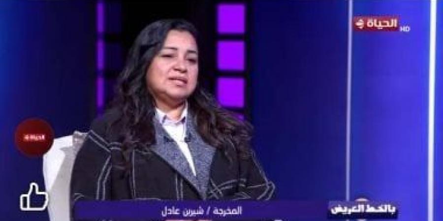 شيرين عادل: اكتشفت محمد رمضان.. ونجل حنان ترك ألهمني أداءها في "سارة" - عرب فايف