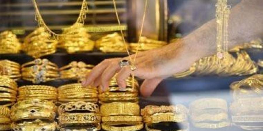 ارتفاع فى أسعار عيار 21.. سعر الذهب اليوم فى مصر يتحرك لهذا المستوى - عرب فايف