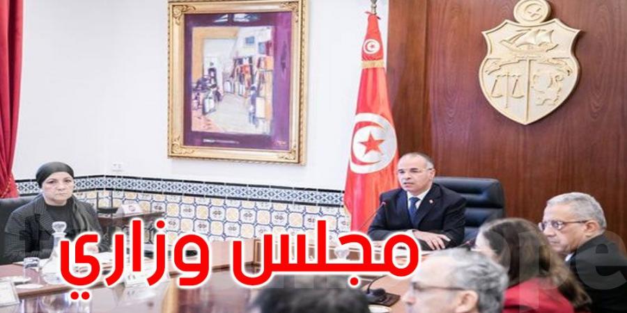 مجلس وزاري للنظر في صندوق التأمين على فقدان مواطن الشّغل - عرب فايف