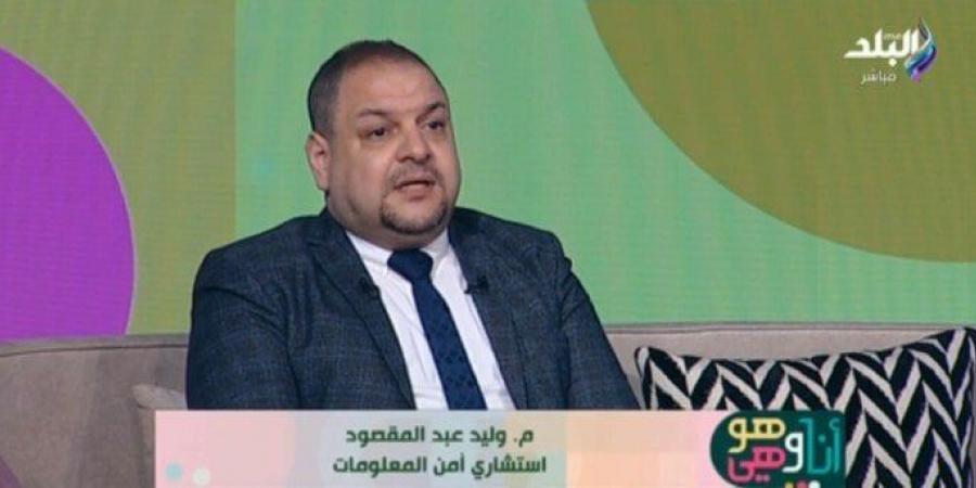 أستاذ طب السلوك يحذر: الابتزاز الإلكتروني جريمة متكررة تتفاقم مع تطور التكنولوجيا - عرب فايف