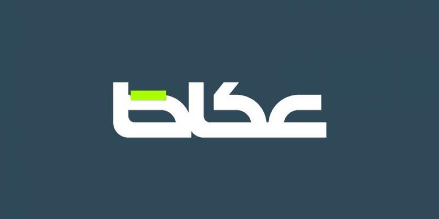 2 % ارتفاع أسعار الذهب الأسبوعية عند التسوية - عرب فايف