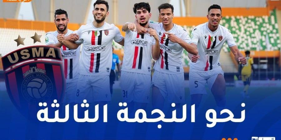 اتحاد العاصمة يبلغ ربع نهائي كأس الكونفدرالية - عرب فايف