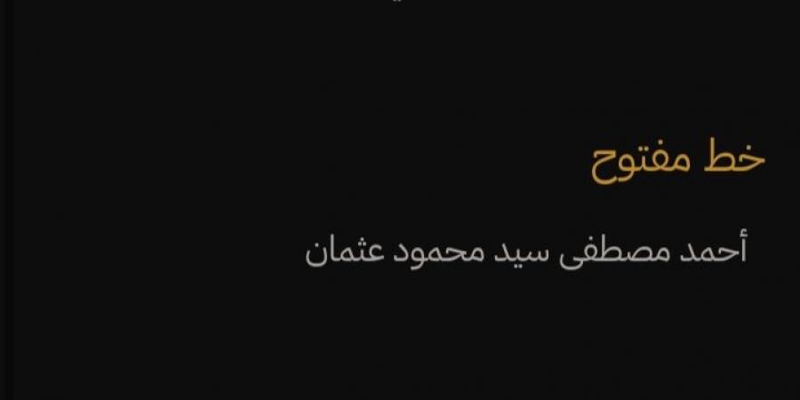 برعاية تركي آل الشيخ.. "خط مفتوح" لـ أحمد عثمان من أفضل 5 أعمال فى جائزة القلم الذهبي - عرب فايف