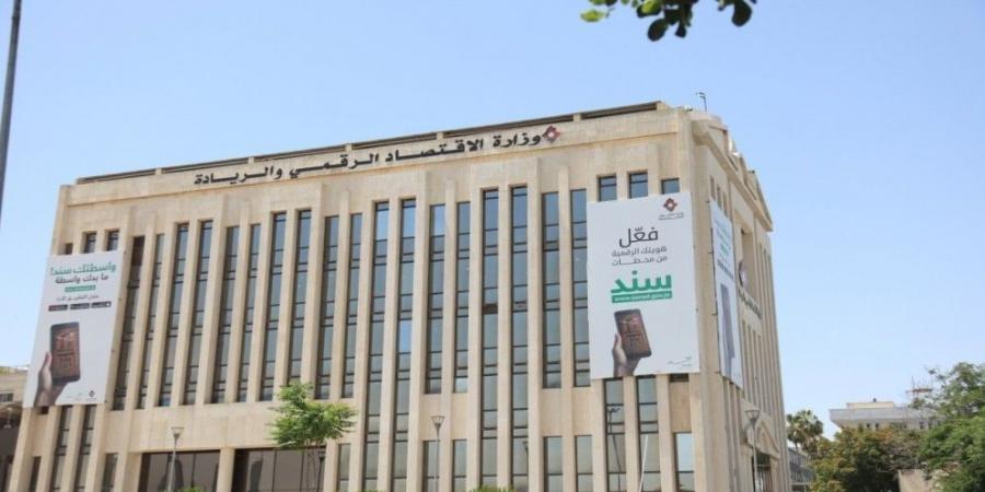 "الاقتصاد الرقمي": 244 خدمة عبر تطبيق "سند" ورقمنة 80% من الخدمات خلال 2025  - عرب فايف