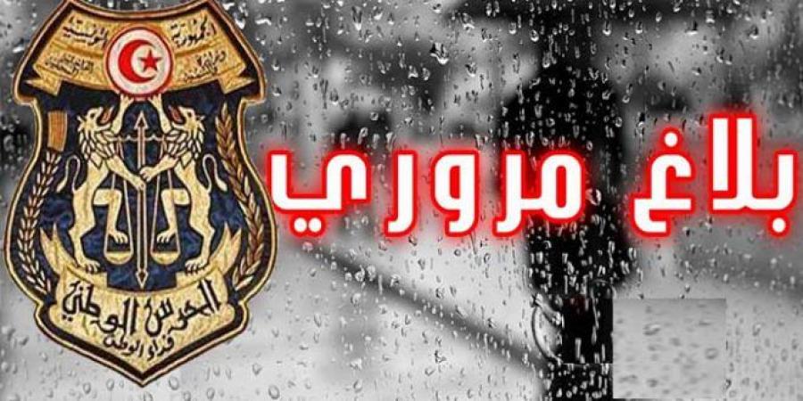 عاجل/ تحيين: الحرس الوطني يحذّر من انقطاع هذه الطرقات - عرب فايف