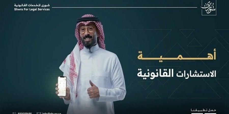 أهمية الاستشارات القانونية ضمان الحقوق وتجنب المخاطر - عرب فايف